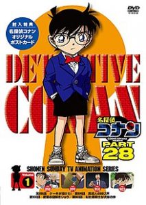 انمي المحقق كونان Detective Conan الحلقة 900 مترجمة