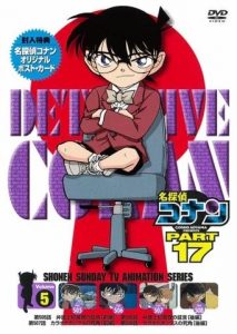 انمي المحقق كونان Detective Conan الحلقة 527 مترجمة