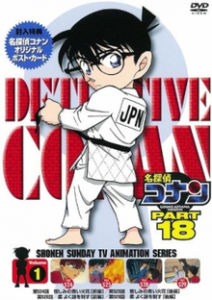 انمي المحقق كونان Detective Conan الحلقة 554 مترجمة