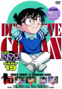 انمي المحقق كونان Detective Conan الحلقة 605 مترجمة