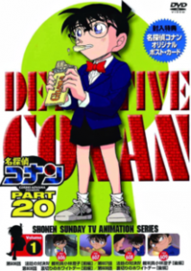 انمي المحقق كونان Detective Conan الحلقة 623 مترجمة