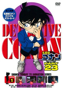 انمي المحقق كونان Detective Conan الحلقة 719 مترجمة