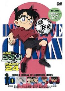 انمي المحقق كونان Detective Conan الحلقة 764 مترجمة