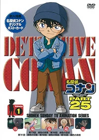 انمي المحقق كونان Detective Conan الحلقة 798 مترجمة