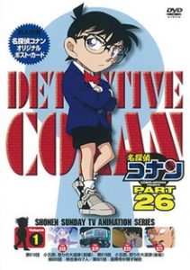 انمي المحقق كونان Detective Conan الحلقة 856 مترجمة