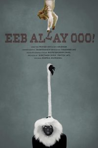 فيلم Eeb Allay Ooo! 2019 مترجم اون لاين