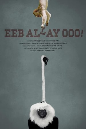 فيلم Eeb Allay Ooo! 2019 مترجم اون لاين