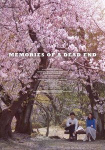 فيلم Memories of a Dead End 2018 مترجم اون لاين