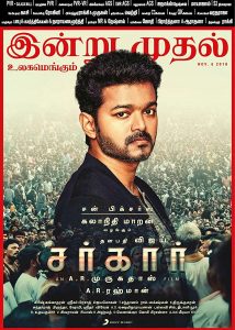 فيلم Sarkar 2018 مترجم اون لاين