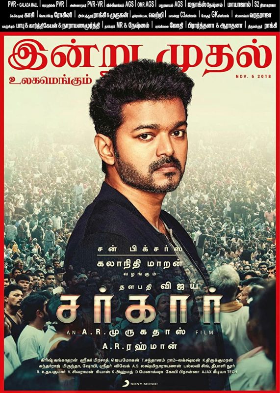 فيلم Sarkar 2018 مترجم اون لاين