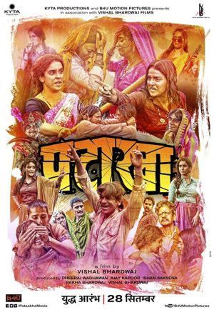 فيلم Pataakha 2018 مترجم اون لاين