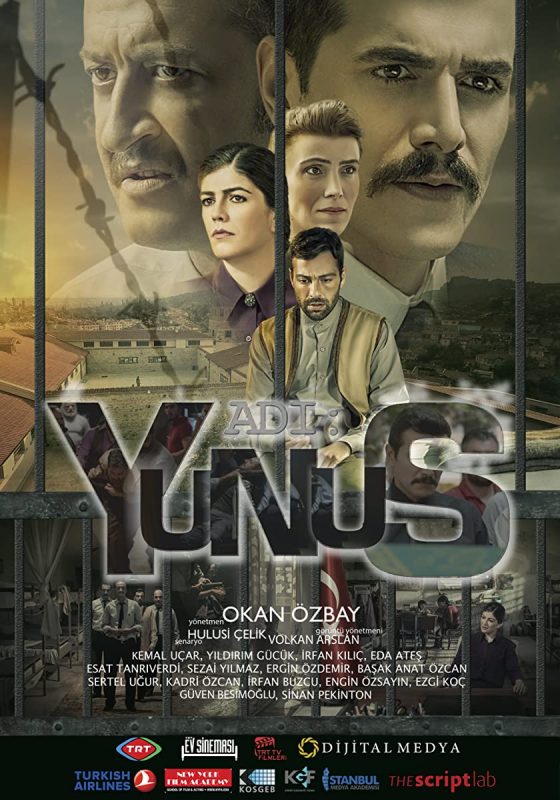 فيلم اسمة يونس Adi: Yunus 2015 مترجم اون لاين