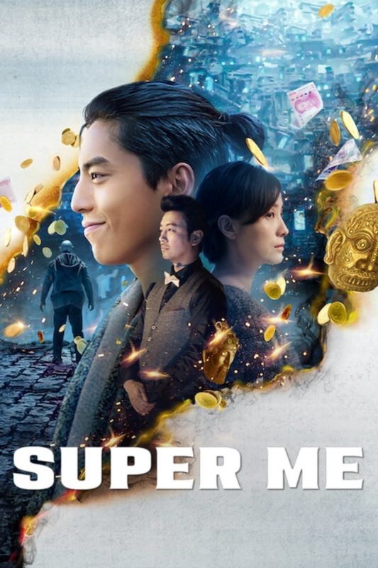 فيلم Super Me 2019 مترجم اون لاين