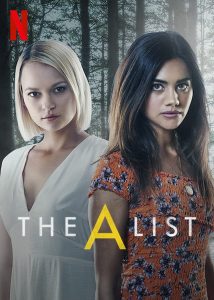 مسلسل The A List الموسم الاول الحلقة 7