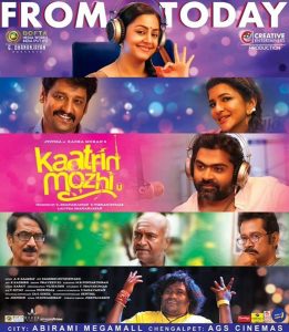 فيلم Kaatrin Mozhi 2018 مترجم اون لاين