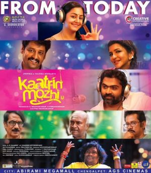 فيلم Kaatrin Mozhi 2018 مترجم اون لاين