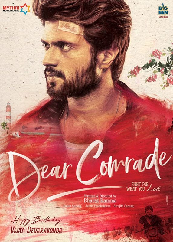فيلم Dear Comrade 2019 مترجم اون لاين