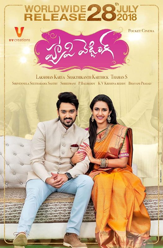 فيلم Happy Wedding 2018 مترجم اون لاين