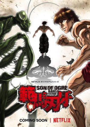 انمي Hanma Baki: Son of Ogre الحلقة 12 والاخيرة مترجمة
