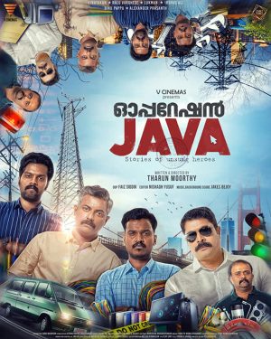 فيلم Operation Java 2021 مترجم اون لاين