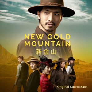 مسلسل New Gold Mountain مترجم