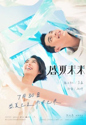 فيلم Upcoming 2021 مترجم اون لاين