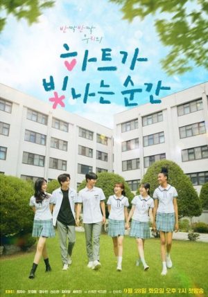 مسلسل لحظة تألق القلب The Moment the Heart Shines الحلقة 8