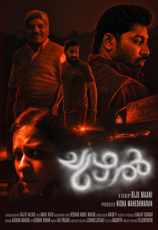 فيلم Chuzhal 2021 مترجم اون لاين