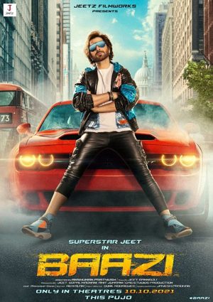 فيلم Baazi 2021 مترجم اون لاين