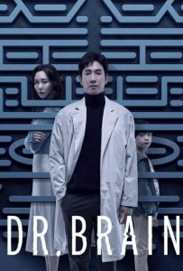 مسلسل Dr. Brain مترجم
