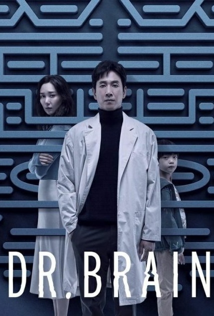 مسلسل طبيب الدماغ Dr. Brain الحلقة 6 والاخيرة