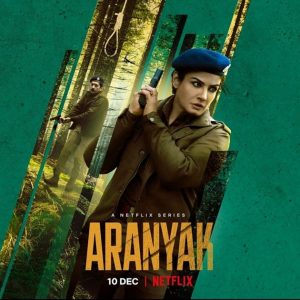 مسلسل Aranyak مترجم