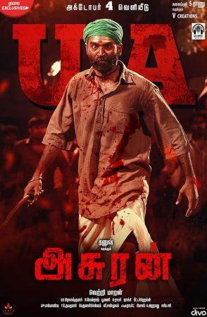 فيلم Asuran 2019 مترجم اون لاين
