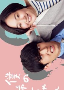 مسلسل اختي الكبرى Boku no Neechan الحلقة 3