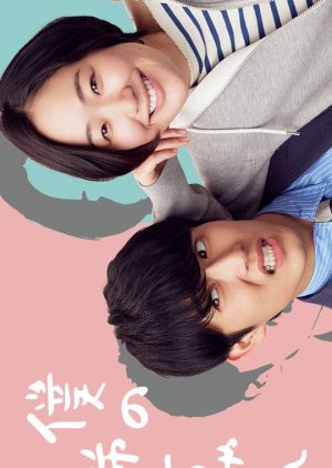 مسلسل اختي الكبرى Boku no Neechan الحلقة 7