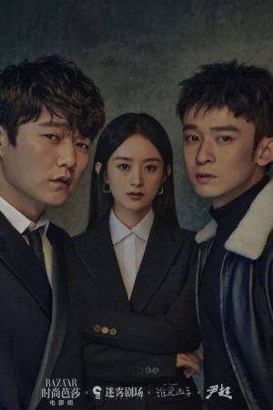 مسلسل من هو القاتل Who Is the Murderer الحلقة 10