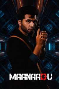 فيلم Maanaadu 2021 مترجم اون لاين
