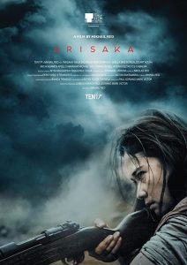 فيلم Arisaka 2021 مترجم اون لاين