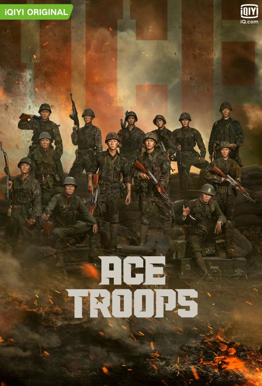 مسلسل قوة النخبة Ace Troops الحلقة 40