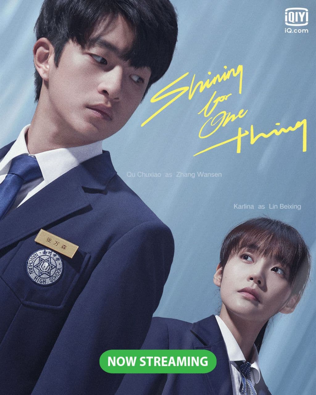 مسلسل توهجي يا نجمتي الصغيرة Shining For One Thing الحلقة 24 والاخيرة