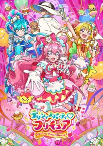 انمي Delicious Party Precure الحلقة 28 مترجمة