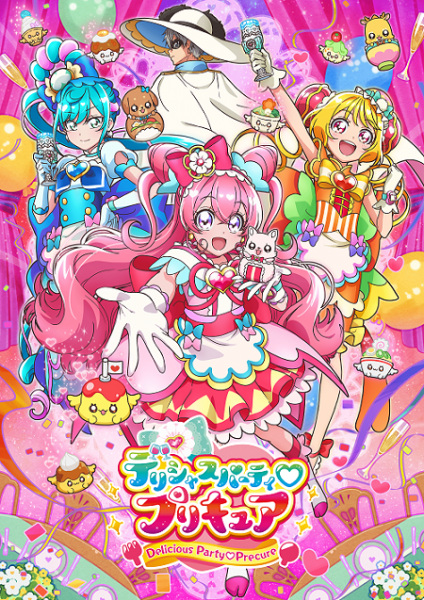 انمي Delicious Party Precure الحلقة 28 مترجمة