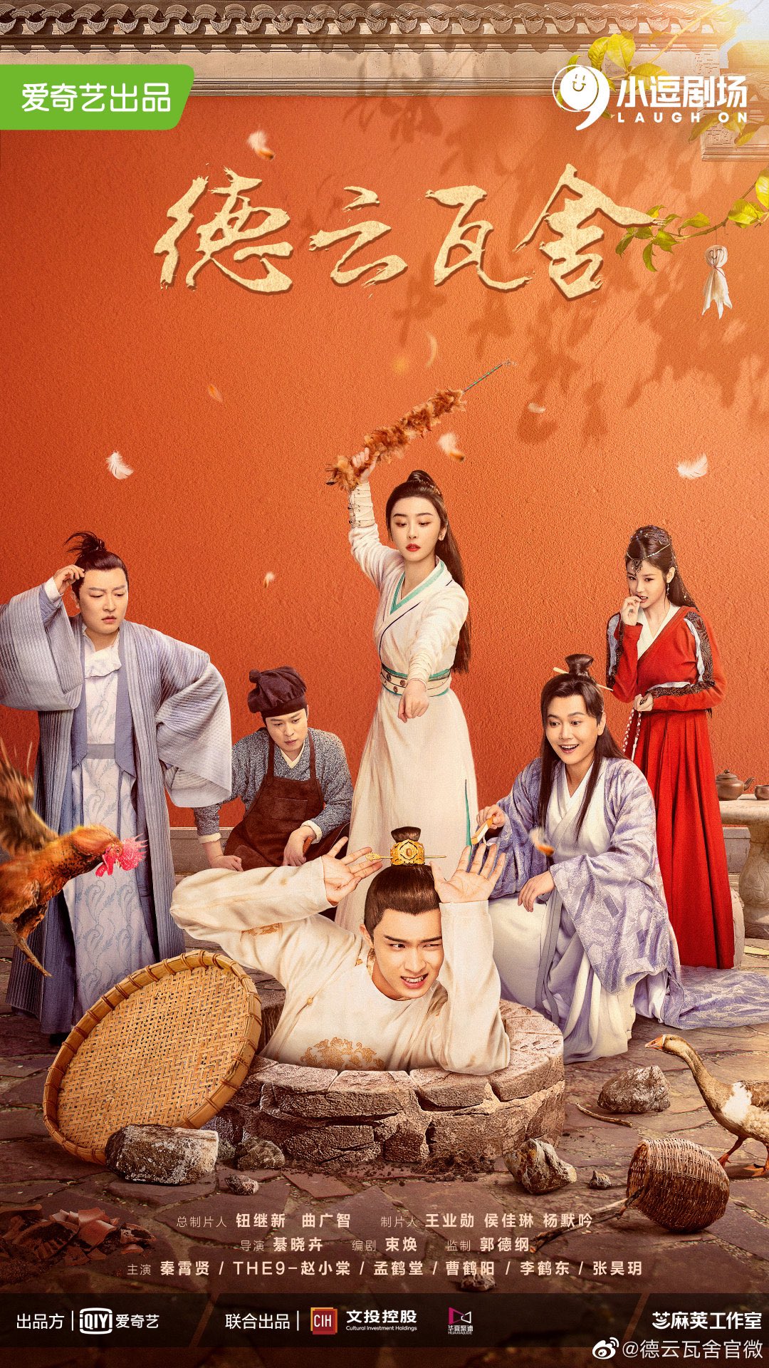 مسلسل قصص المسرح The Theatre Stories الحلقة 35 والاخيرة