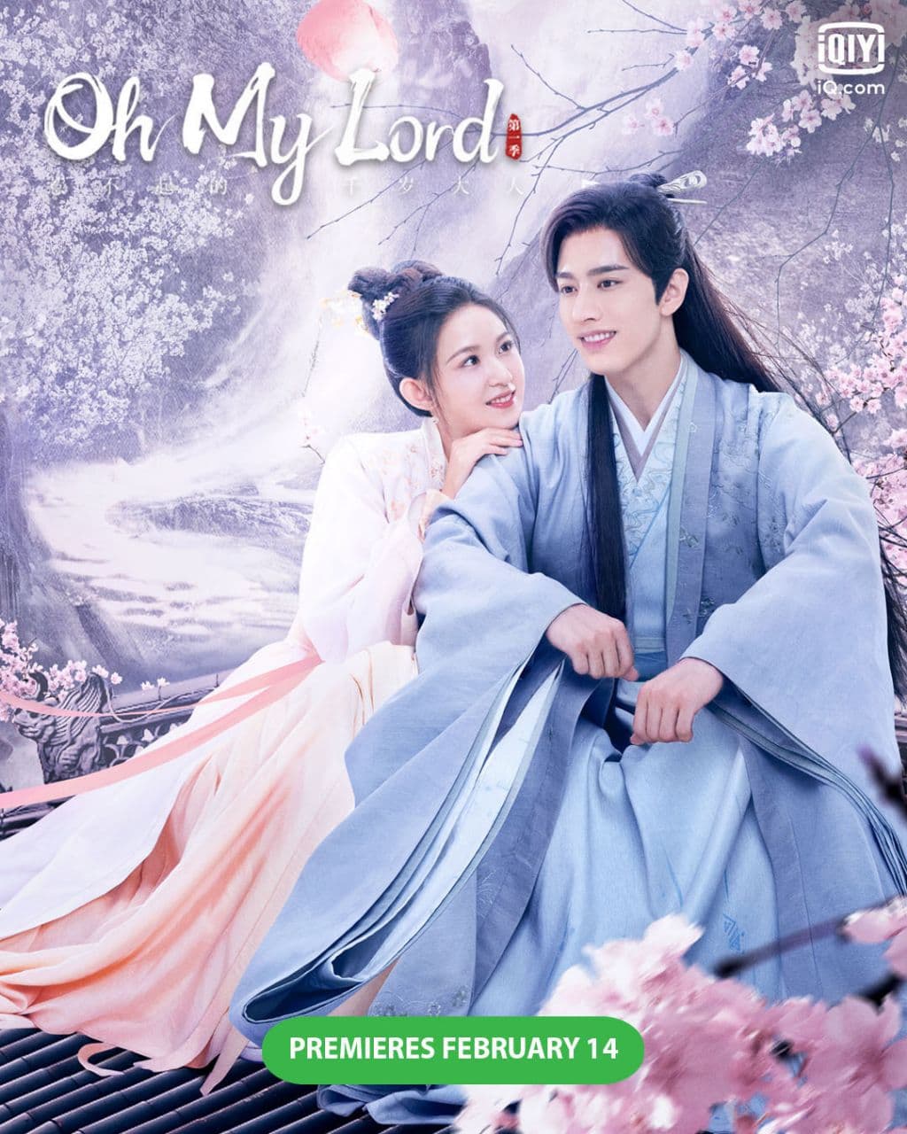 مسلسل ياسيدي Oh My Lord الحلقة 15 والاخيرة