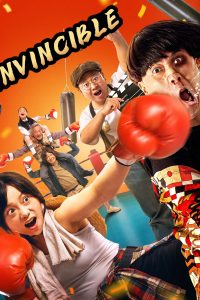 فيلم Invincible 2022 مترجم اون لاين