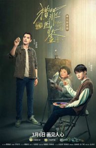 مسلسل تحت الجلد Under the Skin الحلقة 6