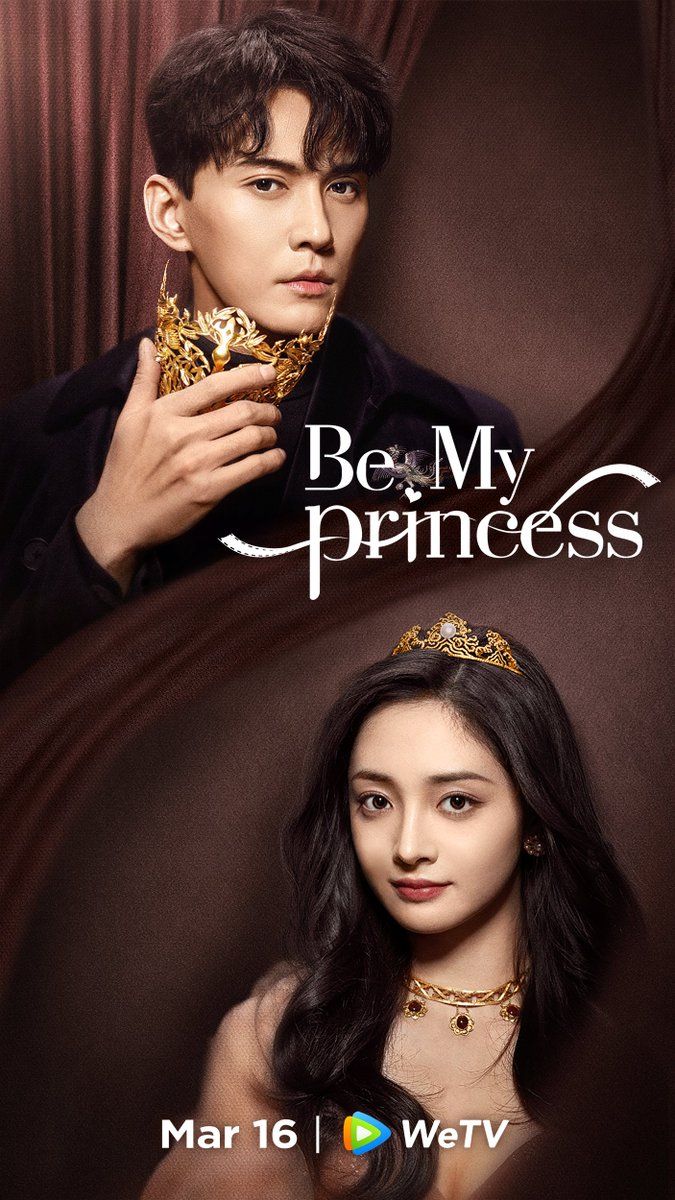 مسلسل كوني اميرتي Be My Princess الحلقة 30 والاخيرة
