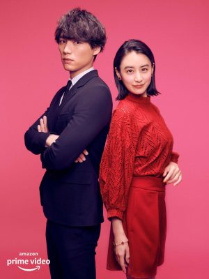 مسلسل حبيبي من نجم اخر Hoshi Kara Kita Anata الحلقة 2