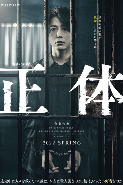 مسلسل شوتاي Shoutai الحلقة 4 والاخيرة