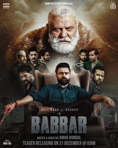 فيلم Babbar 2022 مترجم اون لاين